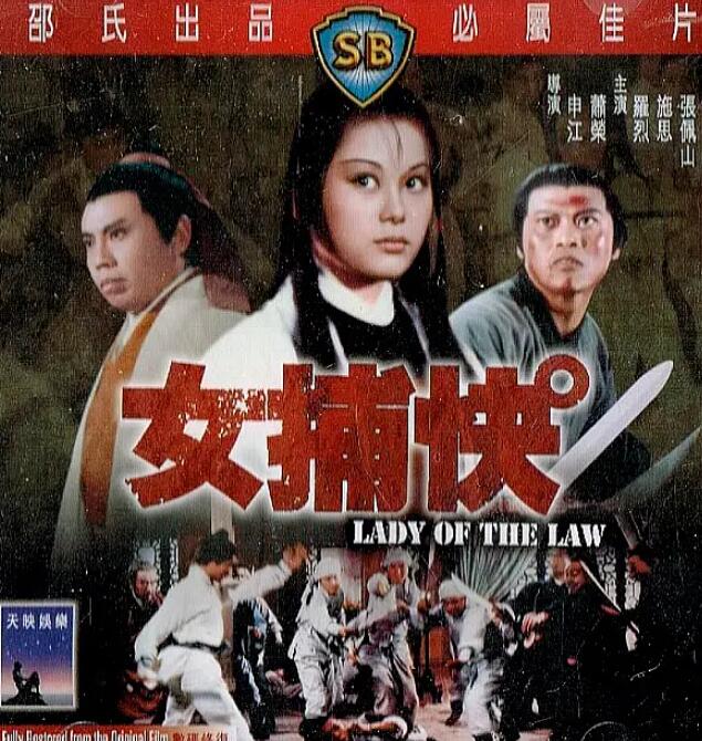 《铁拳教育》